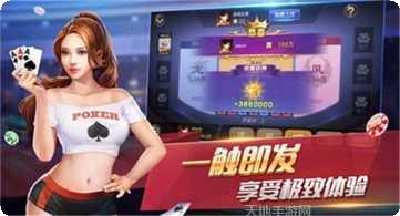 中向棋牌游戏攻略