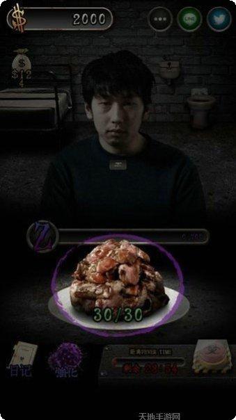 我变成狗了3游戏下载