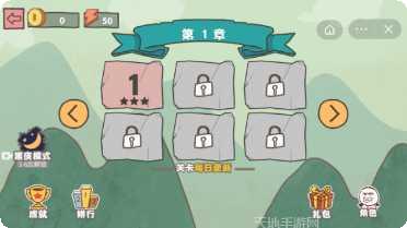 森林冒险家游戏攻略