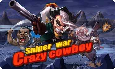 疯狂的滑艇技巧分享