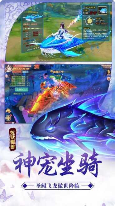 仙境神鬼录攻略