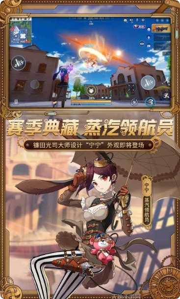 机动都市阿尔法2022下载