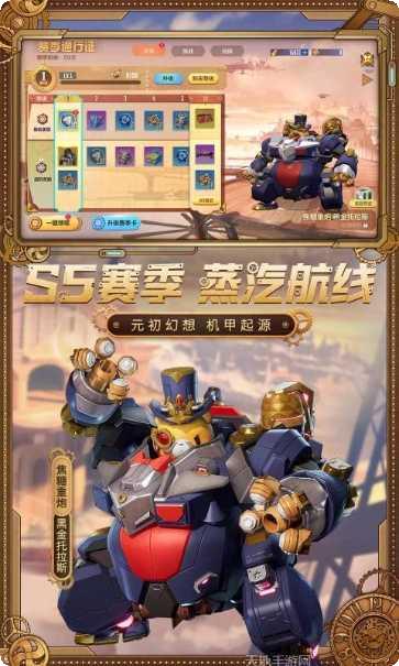 机动都市阿尔法2022攻略