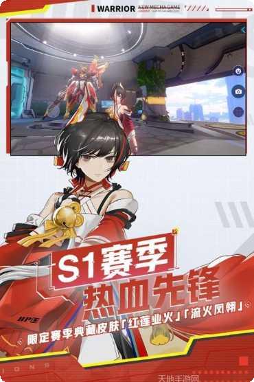 机动都市阿尔法2022玩法