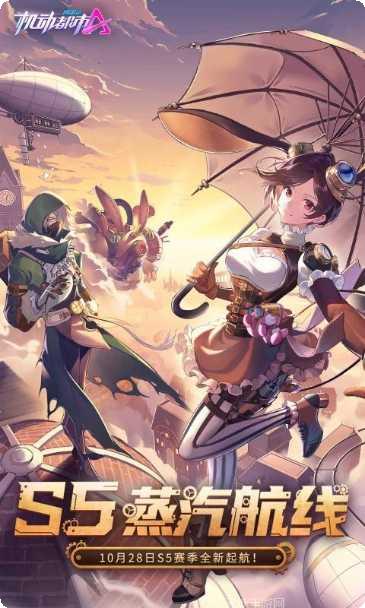 机动都市阿尔法2022评测