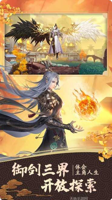 仙境苍穹百抽版最新礼包