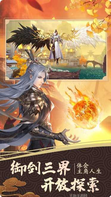 仙境苍穹百抽版下载地址