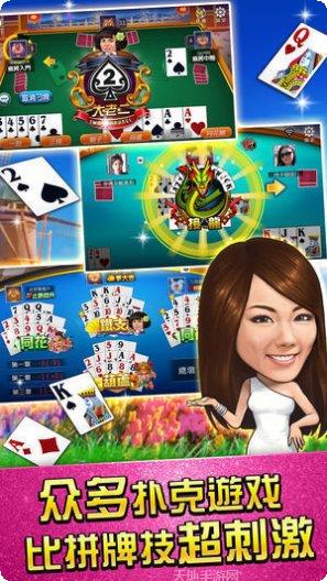 宝石娱乐玩家社区