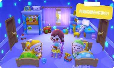 迷你校园化妆换装技巧