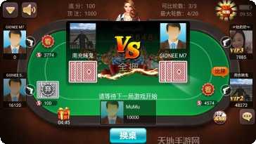 博悦棋牌苹果版