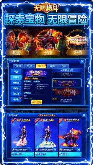 无限格斗KNF战斗技巧