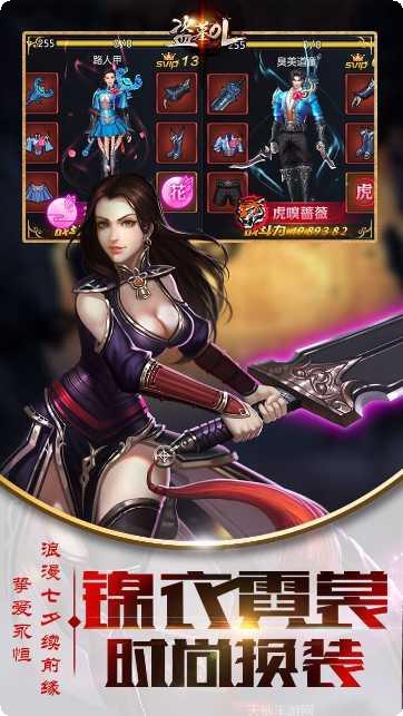 盗墓OL2021最新版本