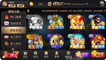 1383棋牌安卓版