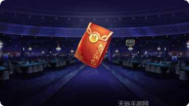 97棋牌最新版本