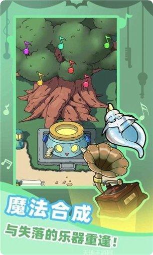 缪斯音街下载安装