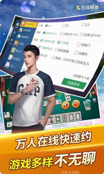 非凡众娱棋牌游戏