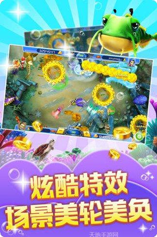 火麒麟捕鱼下载地址