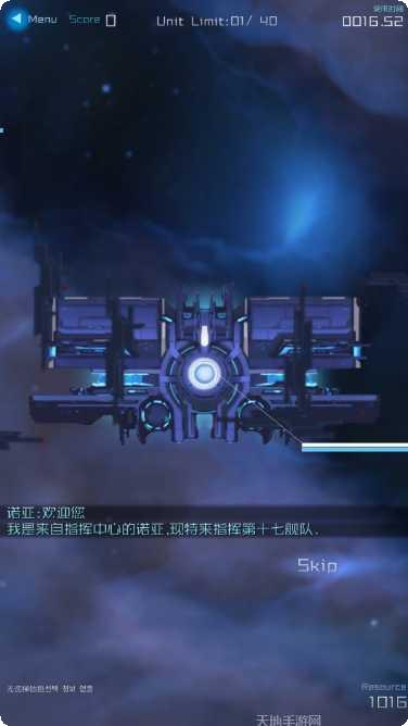 星际突袭游戏攻略