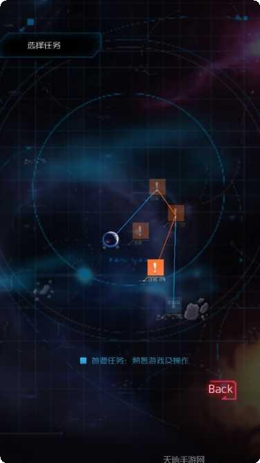 星际突袭玩法介绍