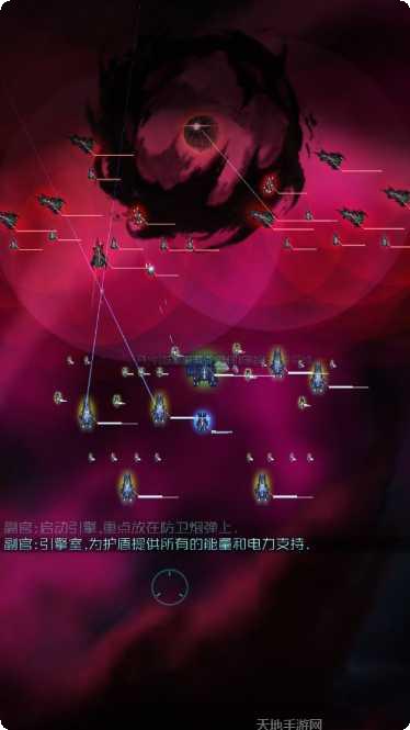 星际突袭装备获取方法