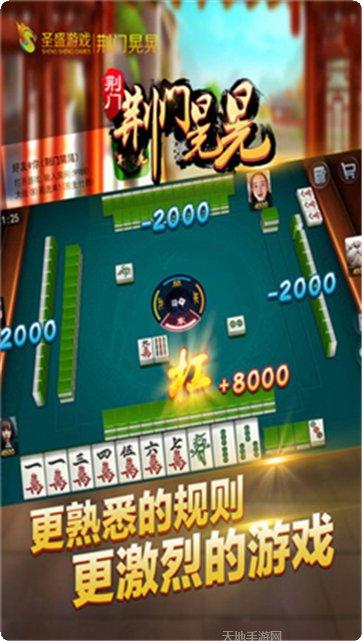 大鱼棋牌安卓版