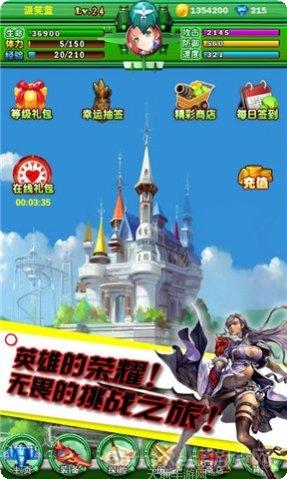 拯救美人鱼2之海底世界攻略