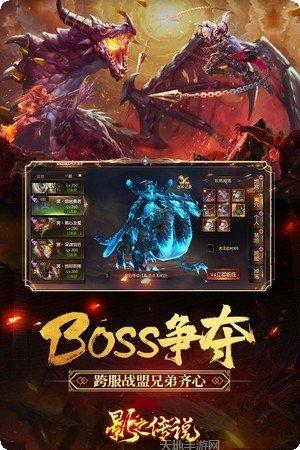 影之传说高爆版攻略