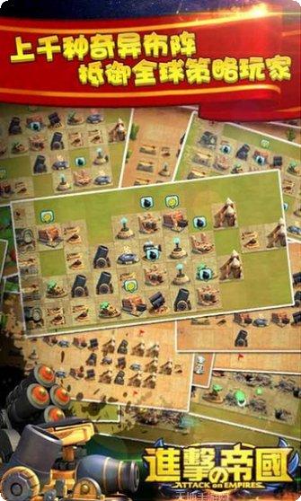 进击的狼人攻略