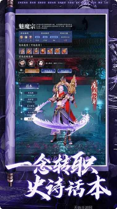 逍遥八仙果盘版礼包