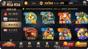 新休闲棋牌安卓版