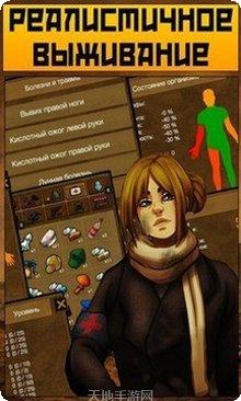 生存之路游戏攻略