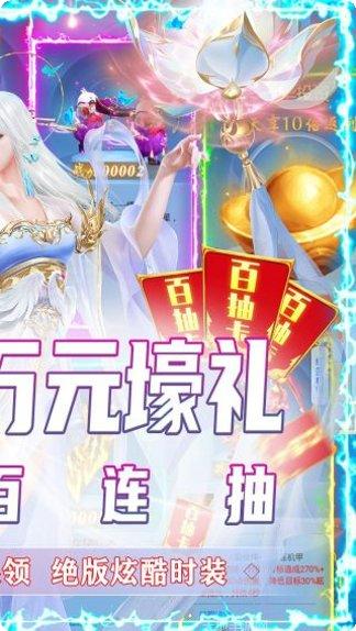 纵剑仙界满v版最新版本