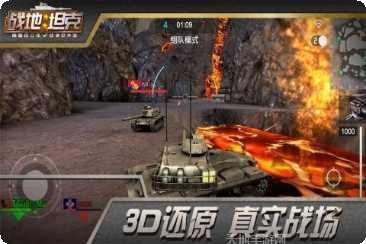 战地游戏更新内容