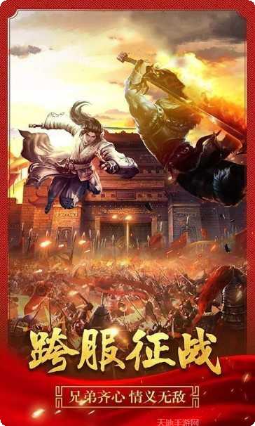 黄金皓月轻变传奇游戏攻略