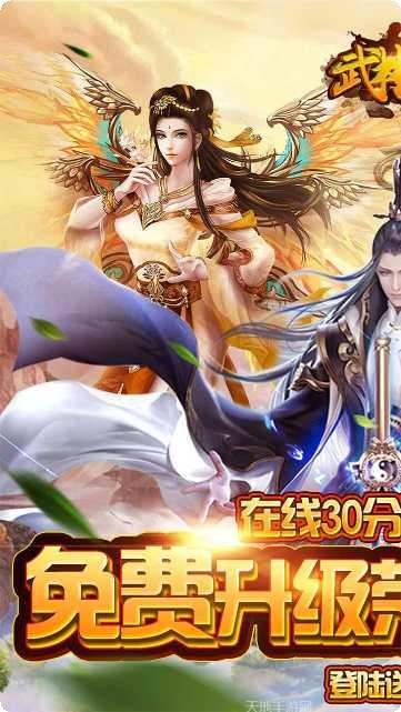 武林盟主举杯邀月评测