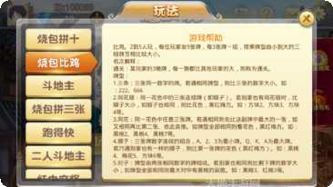 油罐车驾驶模拟ios