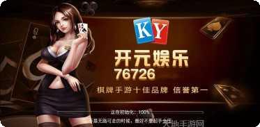 多人斗牛在线玩