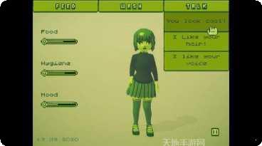 电子女生虚拟生活体验