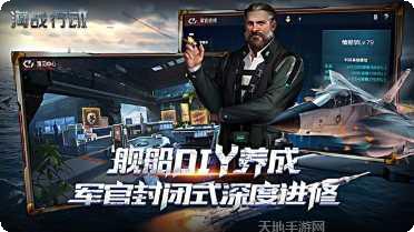 海战行动舰队搭配