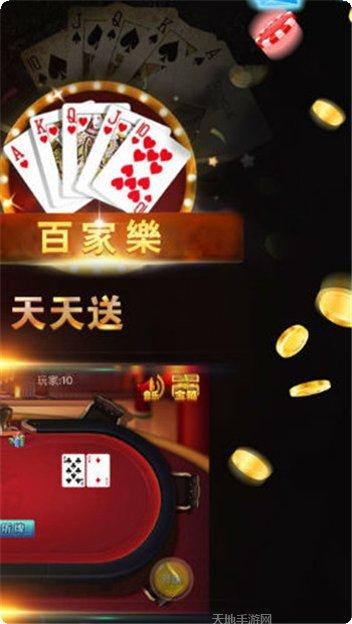 打鱼娱乐安卓版