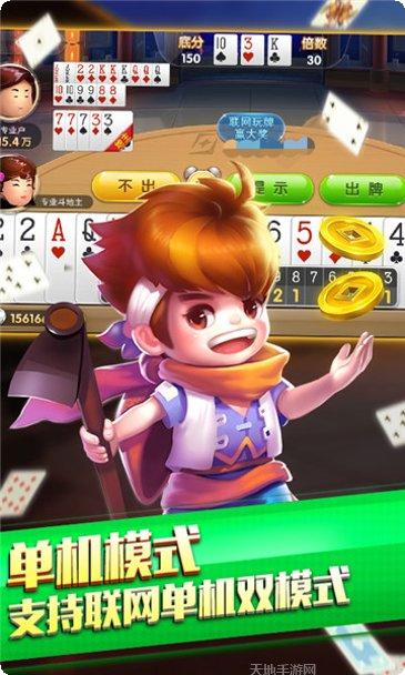 打鱼娱乐金币获取