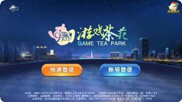 1383棋牌下载安装