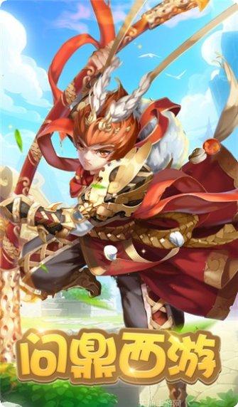 大唐降妖记2游戏攻略