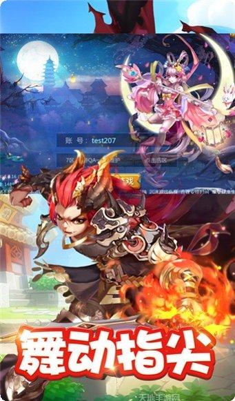 大唐降妖记2装备获取