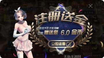 封神娱乐角色介绍