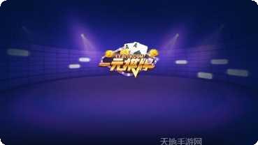 欢乐炸金牛下载地址