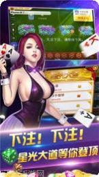 非凡众娱棋牌苹果版