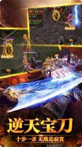 热血神途之年兽传说下载