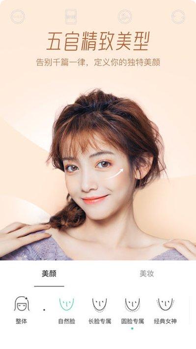 FaceClinic游戏攻略