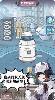 冒险与推图九游版角色